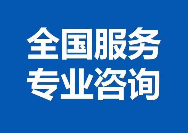 高密封存公积金代提